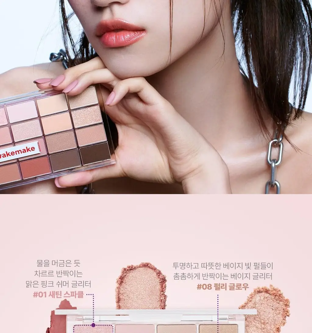 [올리브영 1등 팔레트] 웨이크메이크 소프트 블러링 아이팔레트 상세페이지 59